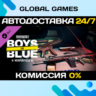 PAYDAY 3: Boys in Blue Weapon Pack DLC STEAM   АВТО  0%