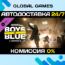 PAYDAY 3: Chapter 2 - Boys in Blue DLC STEAM   АВТО  0%