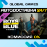 PAYDAY 3: Boys in Blue Tailor Pack DLC STEAM   АВТО  0%