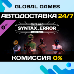 PAYDAY 3: Syntax Error Tailor Pack DLC STEAM   АВТО  0%
