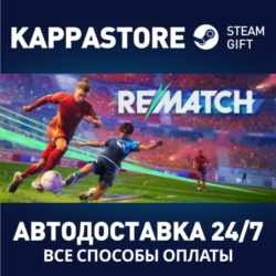 REMATCH⚡АВТОДОСТАВКА Steam RU/BY/KZ/UA