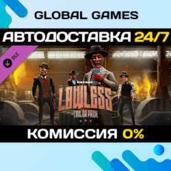 PAYDAY 2: Lawless Tailor Pack DLC STEAM   АВТО  0%