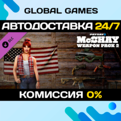 PAYDAY 2: McShay Weapon Pack 2 DLC STEAM   АВТО  0%