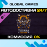 PAYDAY 2: Tijuana Music Pack DLC STEAM   АВТО  0%