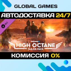PAYDAY 2: High Octane Tailor Pack DLC STEAM   АВТО  0%
