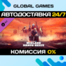 PAYDAY 2: Midland Ranch Heist DLC STEAM   АВТО  0%