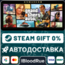 Grand Theft Auto V Enhanced  •KZ/UA  0% АВТО