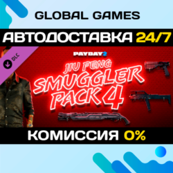 PAYDAY 2: Jiu Feng Smuggler Pack 4 DLC STEAM   АВТО  0%