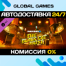 PAYDAY 2: Black Cat Heist DLC STEAM   АВТО  0%