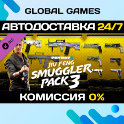 PAYDAY 2: Jiu Feng Smuggler Pack 3 DLC STEAM   АВТО  0%