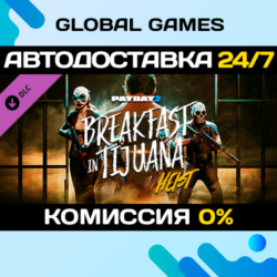 PAYDAY 2: Breakfast in Tijuana Heist DLC STEAM   АВТО