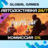 PAYDAY 2: San Martin Bank Heist DLC STEAM   АВТО  0%