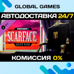 PAYDAY 2: Scarface Heist DLC STEAM   АВТО  0%