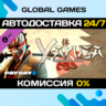 PAYDAY 2: Yakuza Character Pack DLC STEAM   АВТО  0%