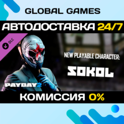 PAYDAY 2: Sokol Character Pack DLC STEAM   АВТО  0%