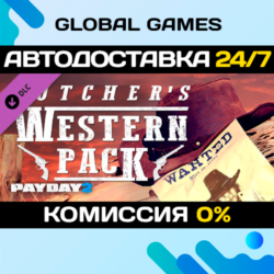 PAYDAY 2: The Butcher's Western Pack DLC STEAM 🚀АВТО
