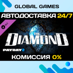 PAYDAY 2: The Diamond Heist DLC STEAM   АВТО  0%