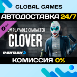 PAYDAY 2: Clover Character Pack DLC STEAM   АВТО  0%