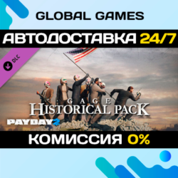 PAYDAY 2: Gage Historical Pack DLC STEAM   АВТО  0%