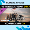 PAYDAY 2: Gage Historical Pack DLC STEAM   АВТО  0%