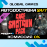 PAYDAY 2: Gage Shotgun Pack DLC STEAM   АВТО  0%