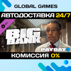 PAYDAY 2: The Big Bank Heist DLC STEAM   АВТО  0%