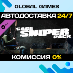 PAYDAY 2: Gage Sniper Pack DLC STEAM   АВТО  0%