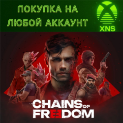 Chains of Freedom XBOX Series S|X❗Любой аккаунт