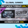 Homefront®: The Revolution - The Guerrilla Care Package