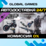 Homefront The Revolution The Revolutionary Spirit Pack