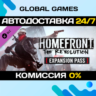 Homefront®: The Revolution - Expansion Pass STEAM