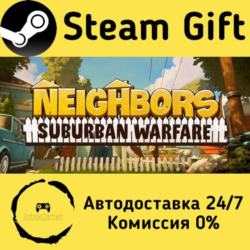 🚀 Neighbors: Suburban Warfare 🤖 Steam Gift Россия ⚡ мгновенно