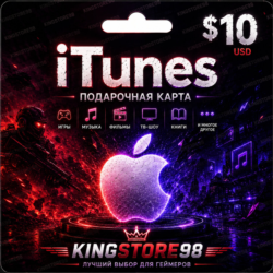 Подарочная карта Apple iTunes 10 USA