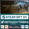 Monster Hunter Wilds   ВЫБОР   STEAM•RU/KZ/UA  0% АВТО