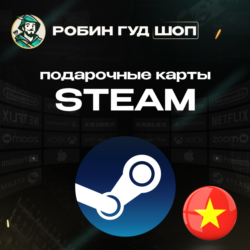 STEAM GIFT CARD  ВЬЕТНАМ 75000-500000 VND  КОД 24/7
