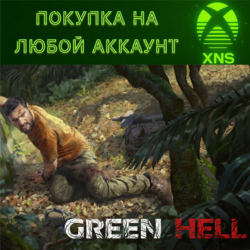 Green Hell XBOX ONE | XBOX SERIES S|X❗ЛЮБОЙ АККАУНТ