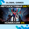 Devil May Cry 5   Vergil  Steam Ключ РФ СНГ