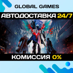 Devil May Cry 5 Deluxe   Vergil  Steam Ключ РФ СНГ