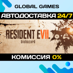 Resident Evil 7 biohazard  Steam Ключ РФ СНГ