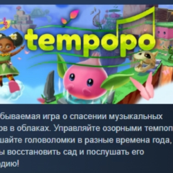 Tempopo 💎 АВТОДОСТАВКА STEAM GLOBAL МГНОВЕННО ЛИЦЕНЗИЯ