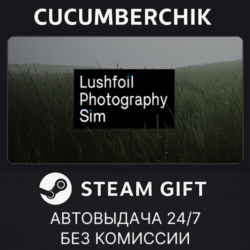 Lushfoil Photography Sim✅STEAM GIFT AUTO✅RU МИР