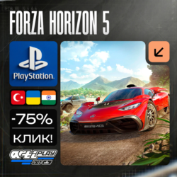 Forza Horizon 5  PS5    Турция / Индия / Украина