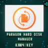 Paragon Hard Disk Manager 17.10.2 - Ключ навсегда