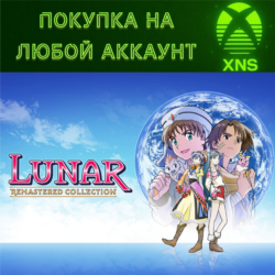LUNAR Remastered Collection XBOX   PC❗Любой аккаунт