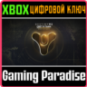 DESTINY 2: THE LIGHT & DARKNESS COLLECTION  XBOX КЛЮЧ