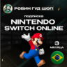 NINTENDO SWITCH ONLINE  ПОДПИСКА 3 МЕСЯЦА БРАЗИЛИЯ