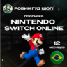 NINTENDO SWITCH ONLINE   12 МЕСЯЦЕВ    БРАЗИЛИЯ