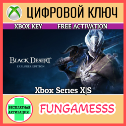 Black Desert: Explorer Edition XBOX КЛЮЧ🔑XBOX SERIES