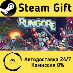 🚀 RUNGORE 🤖 Steam Gift Россия ⚡ мгновенно