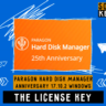 Paragon Hard Disk Manager 17.10.2 - Ключ навсегда Win